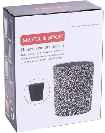 Подставка для ножей 21,8 см. Mayer&Boch (31412)