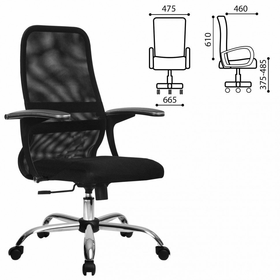 Кресло офисное Metta SU-C-8-Т ткань-сетка черное (84683)