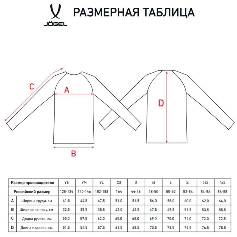 Олимпийка DIVISION PerFormDRY Pre-match Knit Jacket, красный (2107255)