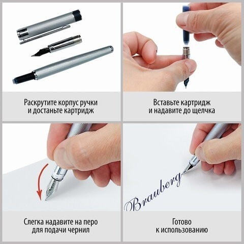Ручка подарочная перьевая Brauberg Brioso линия 0,5 мм синяя 143464 (86900)