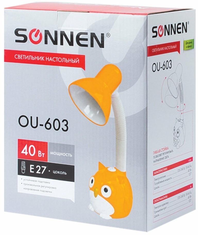 Лампа настольная Sonnen OU-603 Сова, на подставке 236673 (73065)