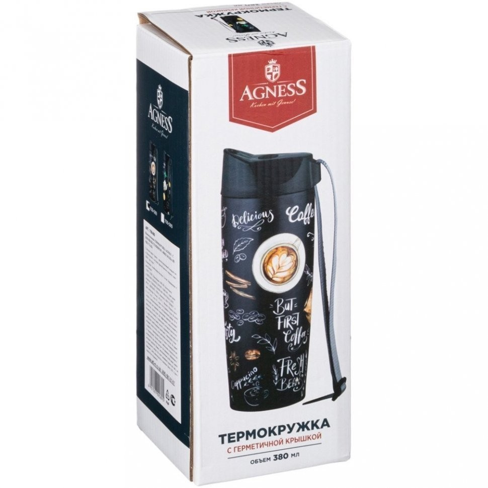 Термокружка agness "coffee time" с кнопкой-стоппером, 380мл колба нерж.сталь (709-089)