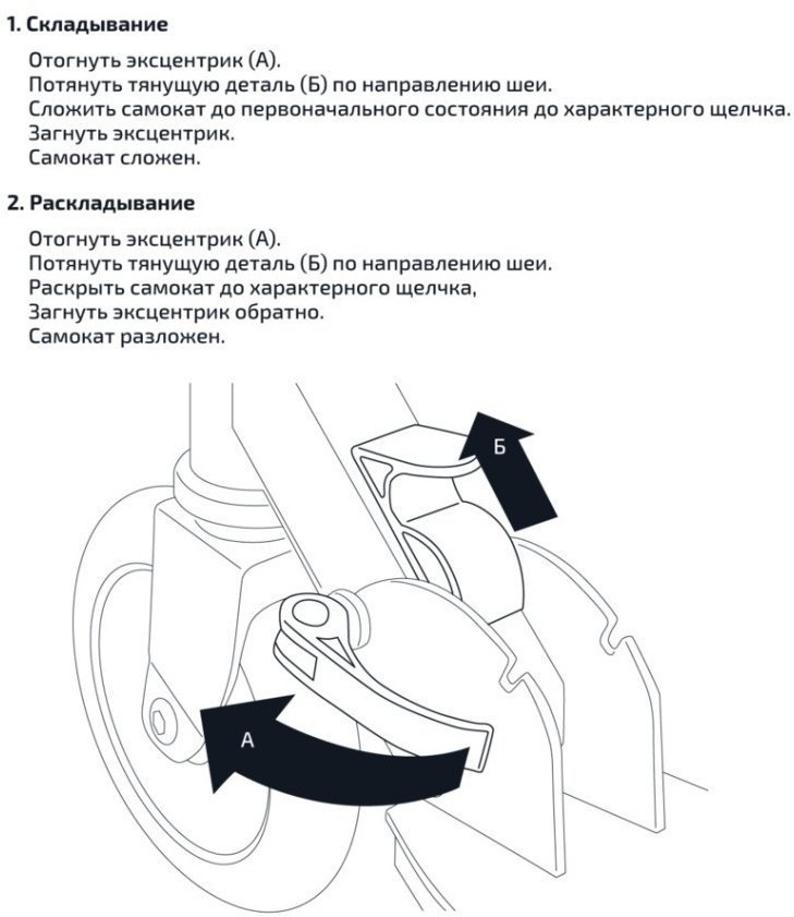 БЕЗ УПАКОВКИ Самокат 2-колесный Liquid 180 мм, белый/красный (2108225)