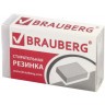 Канцелярский набор Brauberg Офисный 100 10 предметов 236949 (66971)