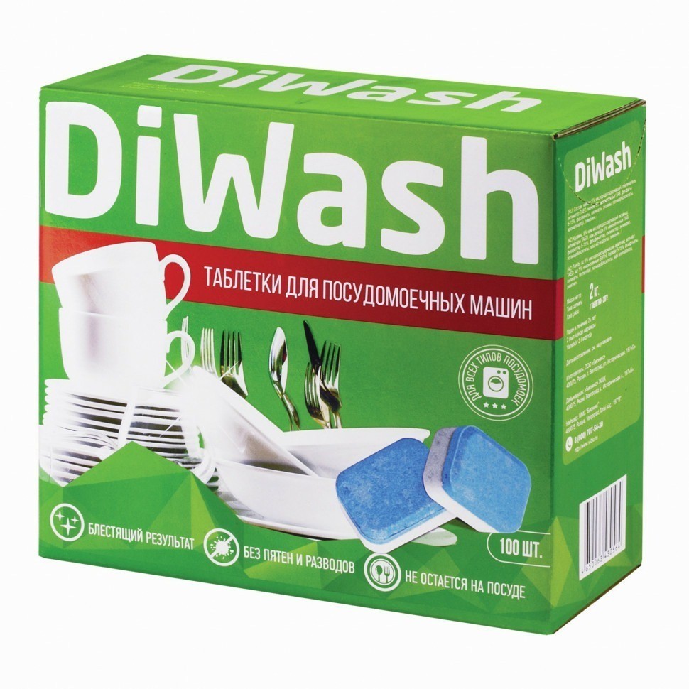 Таблетки для посудомоечных машин 100 штук DIWASH 604643 (90169)