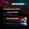 Мышь провод. игровая Defender Shepard GM-620L USB 6 кноп. + 1 колесо-кноп. оптич. чёрная 513685 (89905)