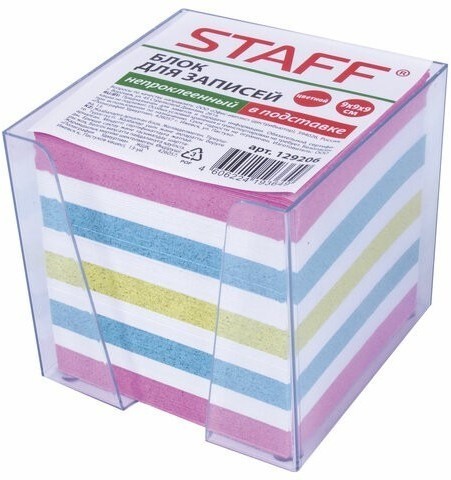 Блок для записей в подставке Staff куб 9х9х9 см, цветной/белый 129206 (85479)