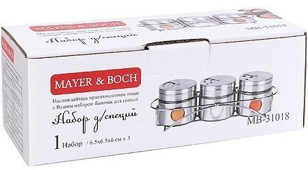 Набор баночек для приправ,специй и сыпучих продуктов 4пр 120мл Mayer&Boch (31018)