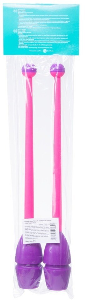 БЕЗ УПАКОВКИ Булавы для художественной гимнастики Exam, 36 см, розовый/фиолетовый (2102886)