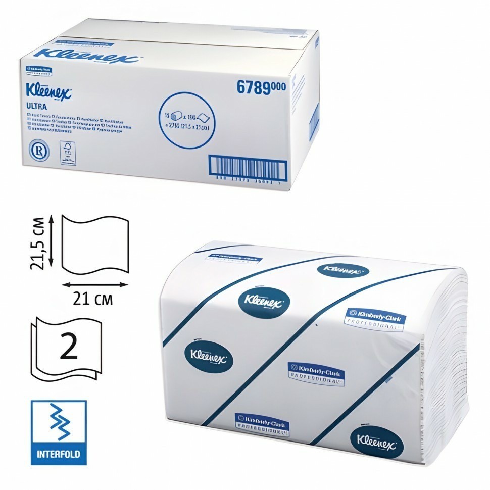 Полотенца бумаж 186 шт KIMBERLY-CLARK Kleenex к-т 15 шт Ultra 2-х сл белые 601533 126117 (92659)