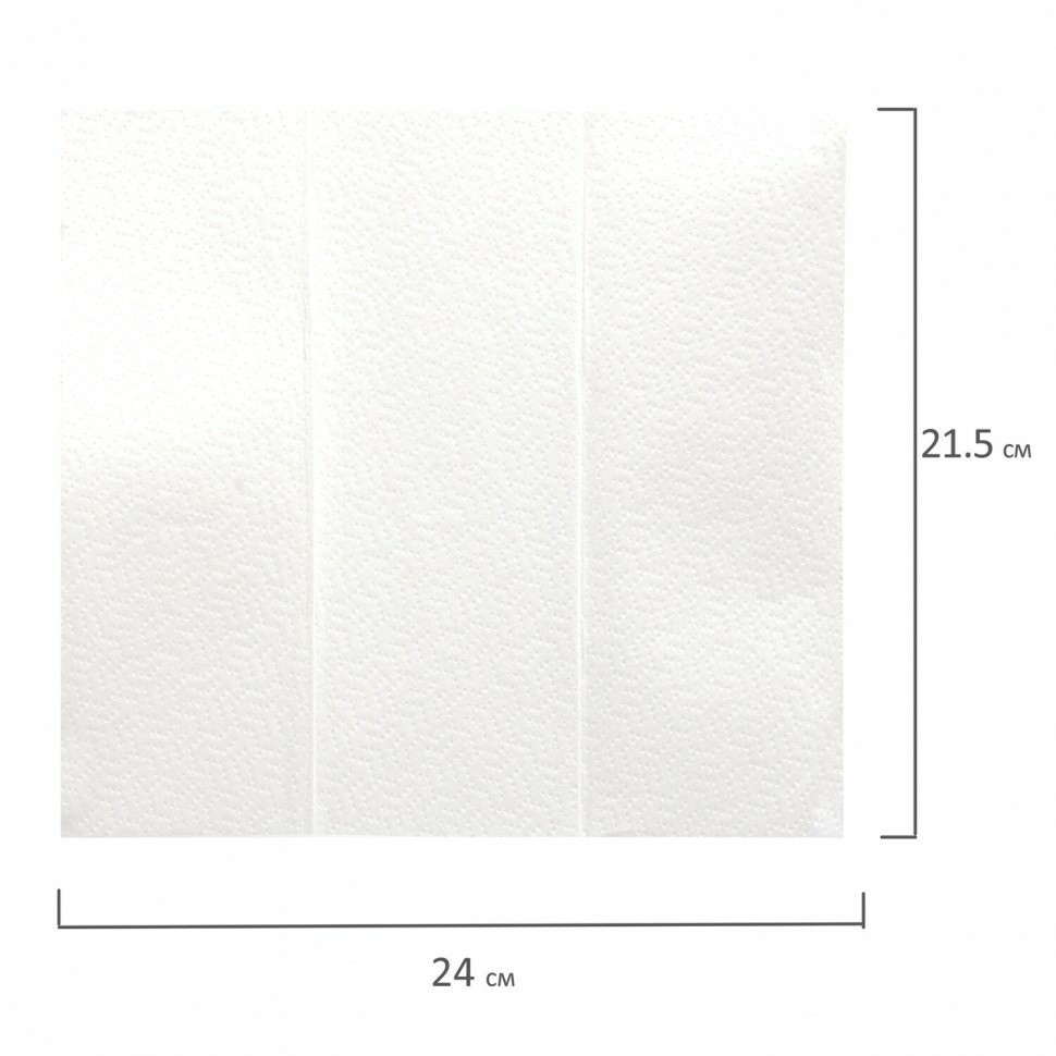 Полотенца бумажные 200 шт Laima H2 ADVANCED WHITE 2-сл. белые к-т 20 пачек 24х215 111338 (91982)
