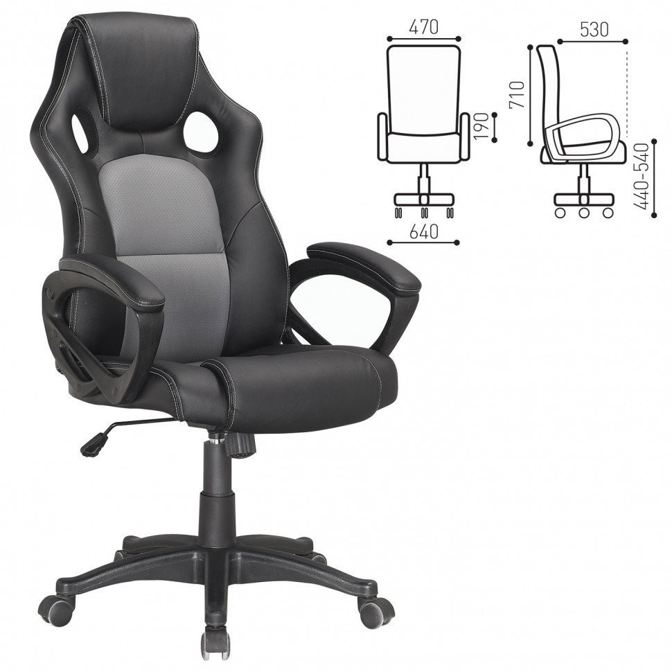 Кресло компьютерное Brabix Rider Plus EX-544 Комфорт экокожа черно-серое 531582 (84654)
