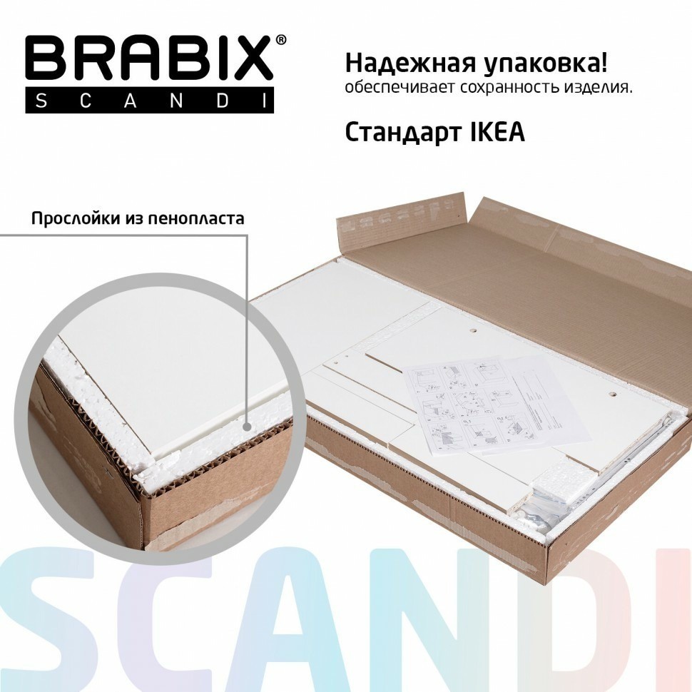 Стол письменный/компьютерный BRABIX Scandi CD-017 900х450х750 мм 2 ящ белый 641894 (95405)