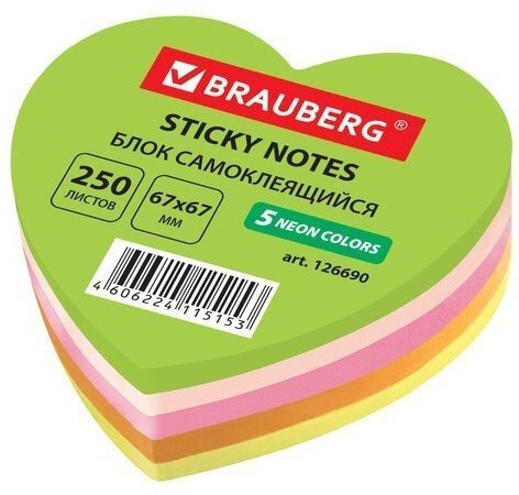 Блок самоклеящийся (стикеры) Brauberg Сердце 250 листов 5 цветов 126690 (3) (85495)
