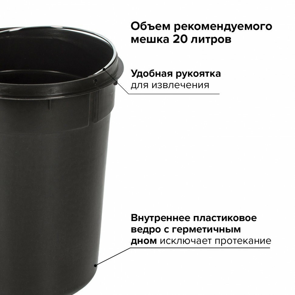 Ведро-контейнер для мусора урна с педалью Laima Classic 12 л белое 604948 604948 (91883)