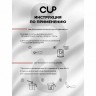 Средство для удаления кофейных масел CUP 6 1000 г порошок 608291 (90260)