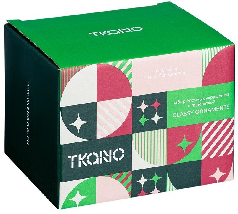 Набор ёлочных украшений с подсветкой classy ornaments из коллекции new year essential, 3 шт. (78331)