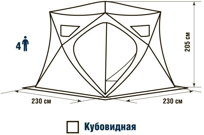 Зимняя палатка куб Higashi Pyramid Pro трехслойная (80280)