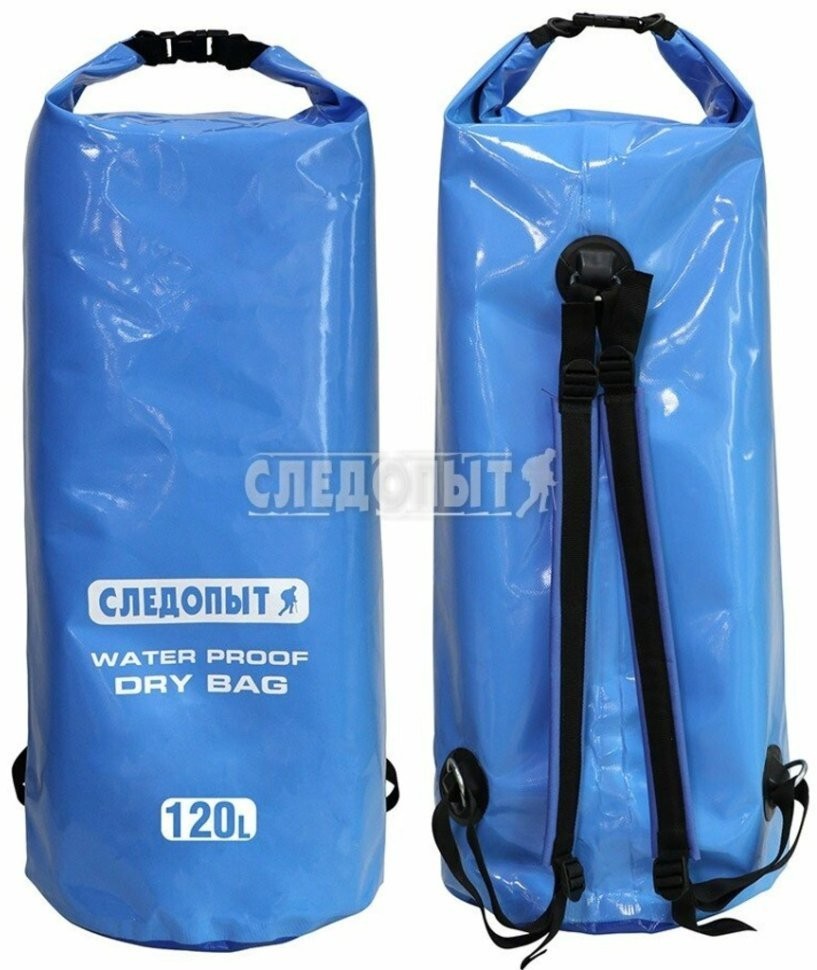 Герморюкзак Следопыт Dry Bag 120 л (PF-DB-120) (54569)