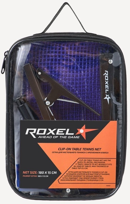 Сетка для настольного тенниса Roxel Clip-on RX-01 с креплением клипса (2119909)