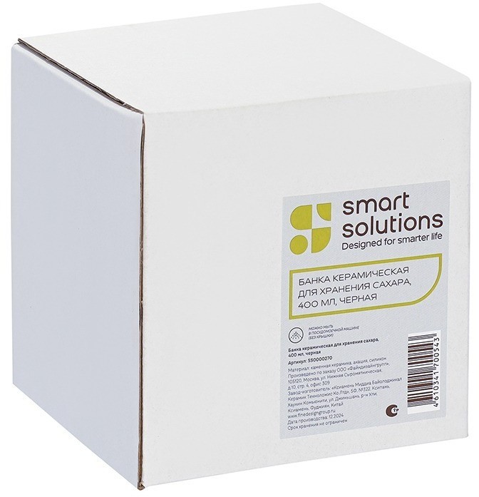 Банка керамическая для хранения сахара, 400 мл, черная (78750)