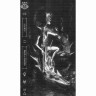Карты Таро "Goetia Tarot in Darkness" Lo Scarabeo / Гоетия Тёмное Таро (46477)