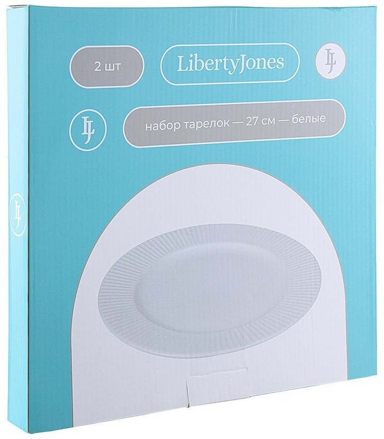 Набор обеденных тарелок soft ripples, D27 см, белые, 2 шт. (73511)