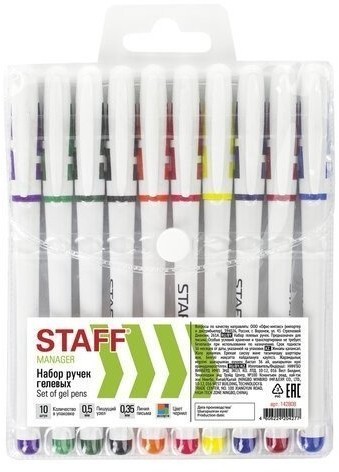 Ручки гелевые Staff Manager 0,35 мм 10 цветов 142808 (2) (86911)
