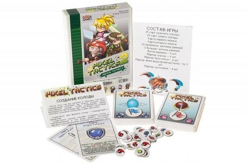 Пиксель Тактикс 2 (Pixel Tactics 2) (31678)