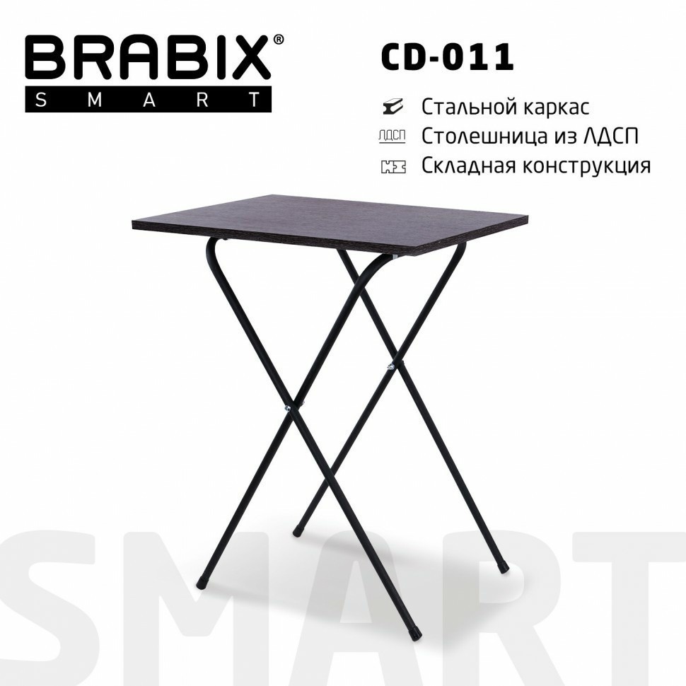 Стол BRABIX Smart CD-011 600х380х705 мм ЛОФТ металл/ЛДСП ясень каркас черный 641879 (95395)