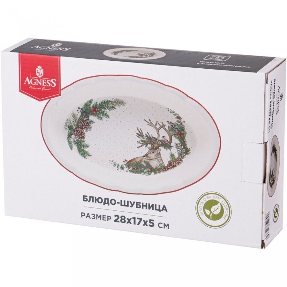 Блюдо-шубница 28*17*5 см. Agness (358-1936)