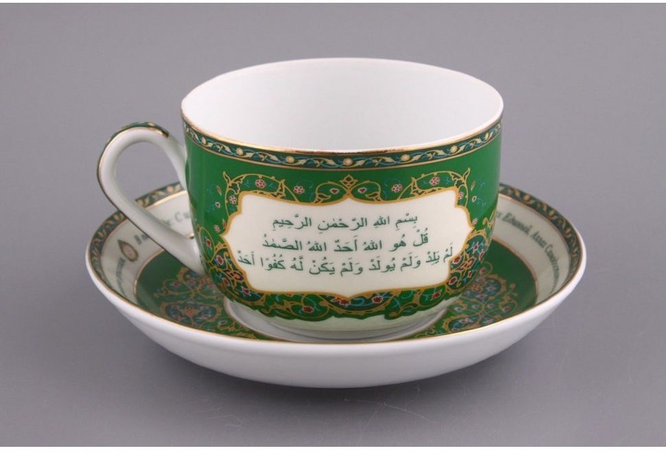 Чайная пара lefard "сура аль-ихлас" 260 мл (86-1773)