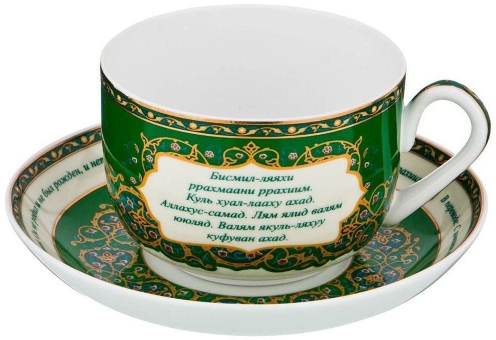 Чайная пара lefard "сура аль-ихлас" 260 мл (86-1773)