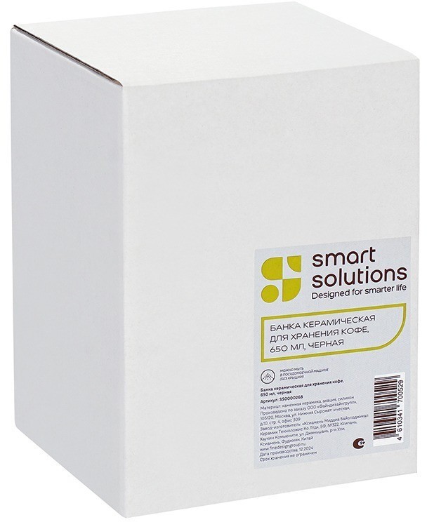 Банка керамическая для хранения кофе, 650 мл, черная (78749)