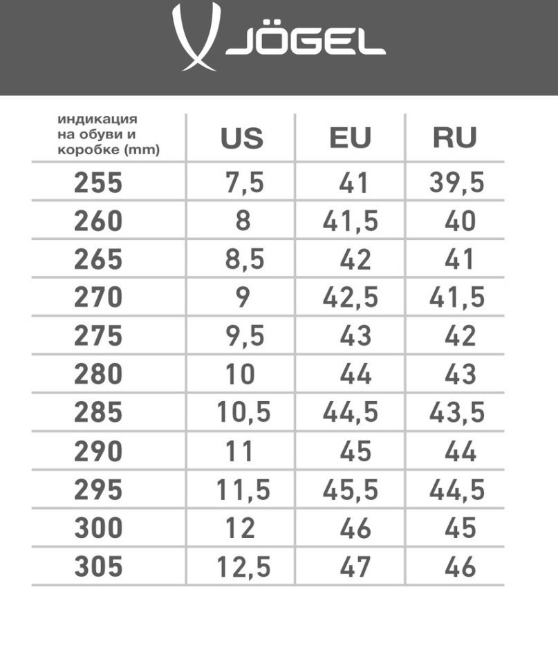 БЕЗ УПАКОВКИ Кроссовки баскетбольные JOGEL Launch LOW, Black/gold (2131890)