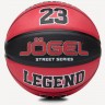 Мяч баскетбольный JOGEL Streets Legend23 №7 (2120930)