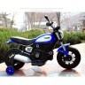 Детский мотоцикл Qike Чоппер синий (QK-307-BLUE)