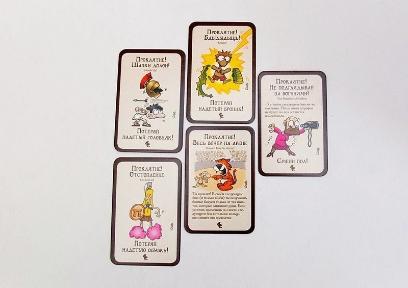 Легендарный Манчкин (31634)