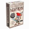 Легендарный Манчкин (31634)
