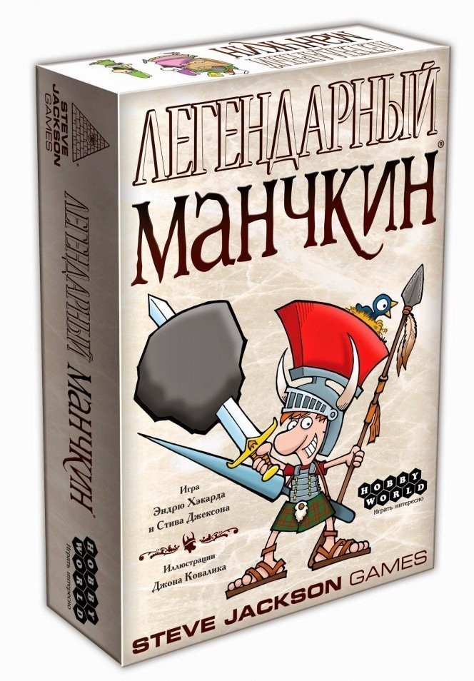 Легендарный Манчкин (31634)