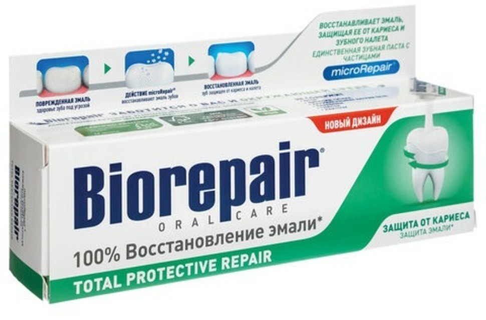 Зубная паста 75 мл BIOREPAIR Total repair, комплексная защита, GA1730600/609190 (96641)