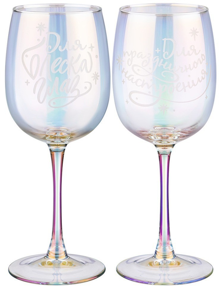 Набор бокалов из 2-х шт. "для праздничного настроения - для блеска глаз" лиловая дымка 420 мл Lefard (194-948)