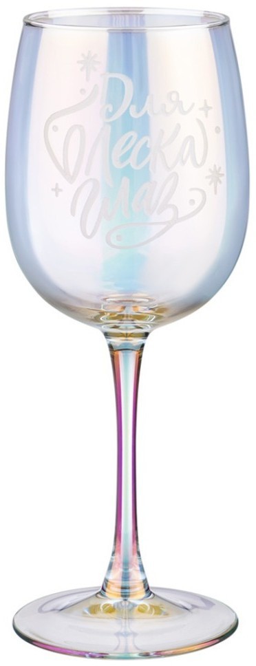 Набор бокалов из 2-х шт. "для праздничного настроения - для блеска глаз" лиловая дымка 420 мл Lefard (194-948)