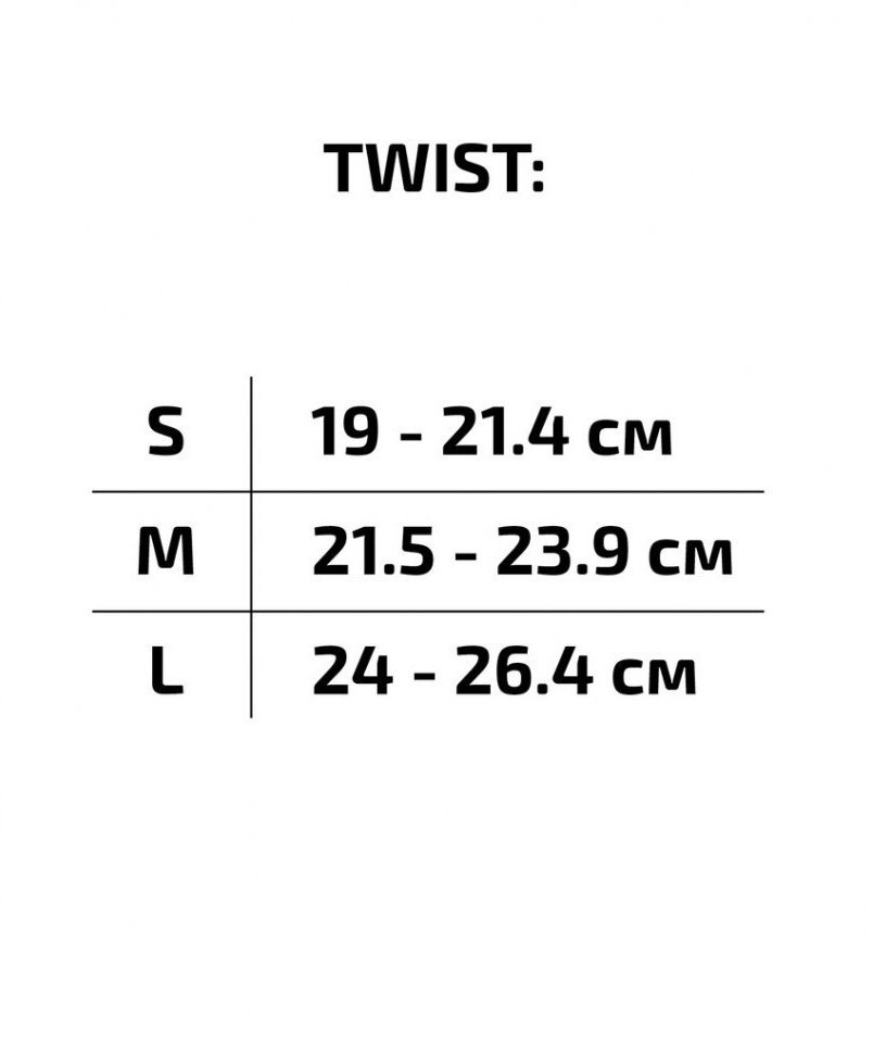 Ролики раздвижные Twist Yellow, алюминиевая рама (922637)