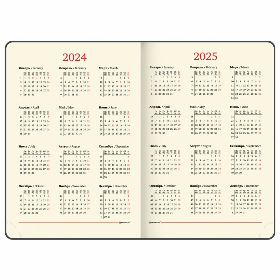 Ежедневник датированный 2024 г. А4 210х297 мм Brauberg "Comodo" под кожу синий 114775 (89398)