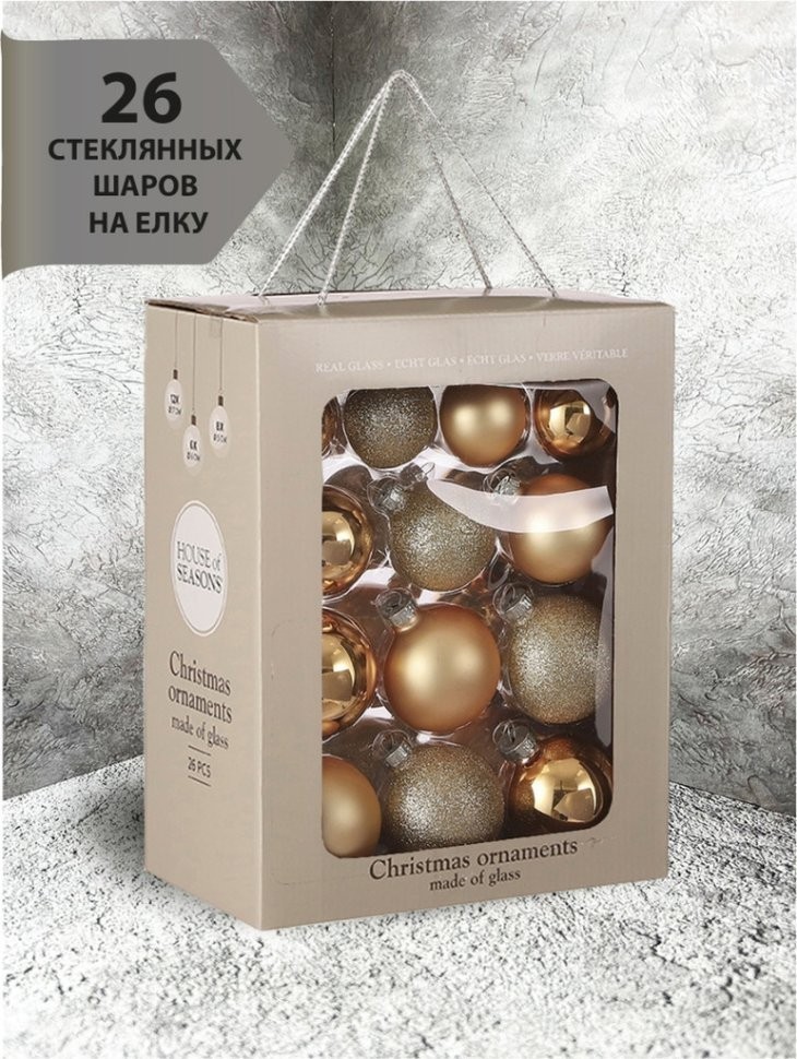 Набор стеклянных шаров 26 шт. белое золото в коробке (86310)