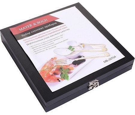 Набор столовых приборов 18пр нерж МВ (30704)