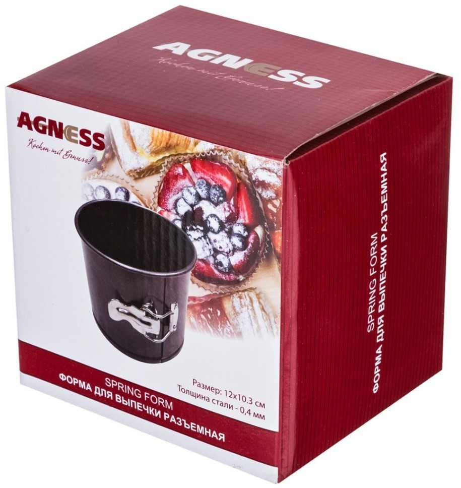 Форма для выпечки agness разъемная 12*10,3 см. антипригарное покрытие (708-004)