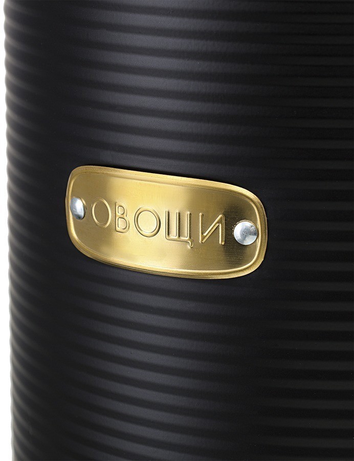 Банка для хранения овощей irmel, 6 л, графит (78387)