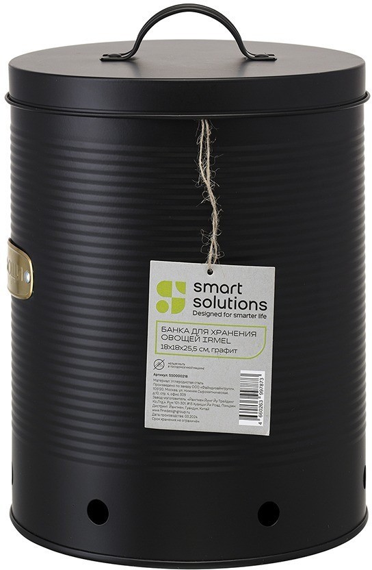 Банка для хранения овощей irmel, 6 л, графит (78387)